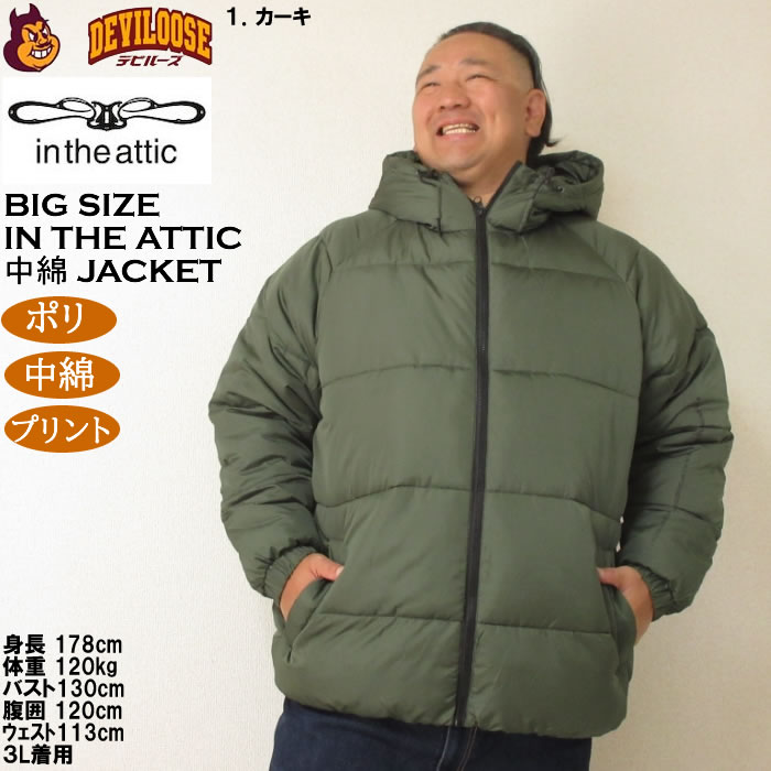 大きいサイズ メンズ in the attic バックアーチロゴ フェイクダウンブルゾン（メーカー取寄）ポリ 中綿 インジアティック 3L 4L 5L 6L |  | 09