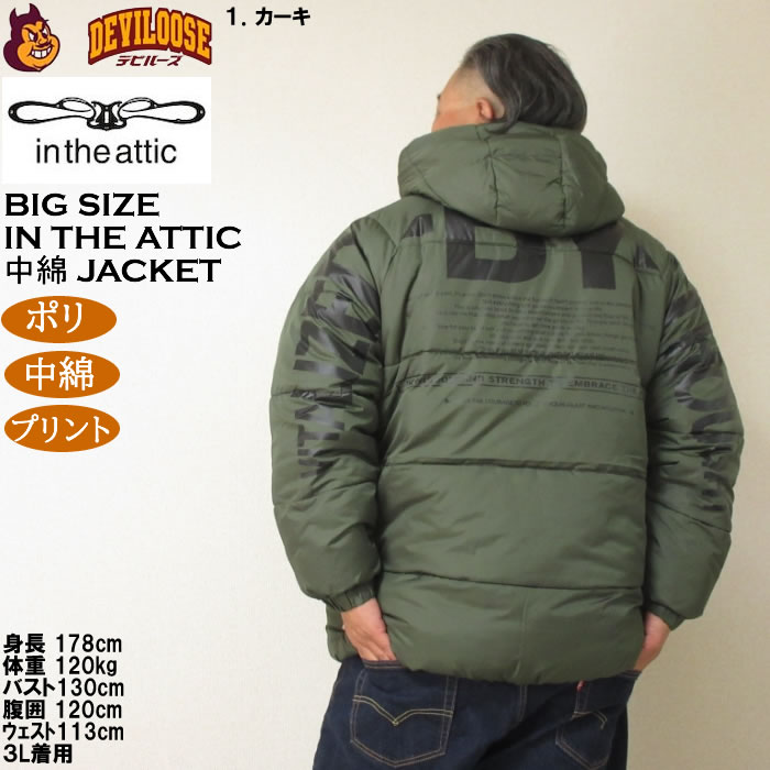 大きいサイズ メンズ in the attic バックアーチロゴ フェイクダウンブルゾン（メーカー取寄）ポリ 中綿 インジアティック 3L 4L 5L 6L |  | 11