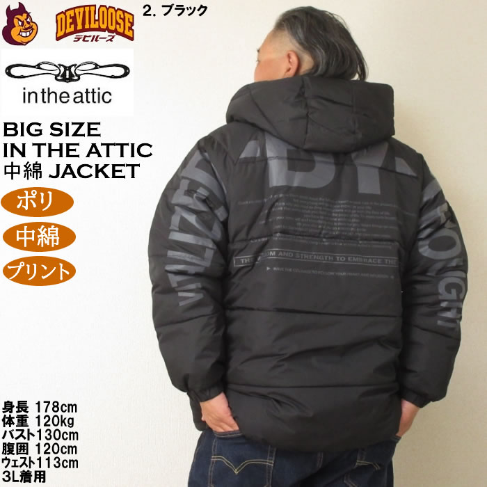 大きいサイズ メンズ in the attic バックアーチロゴ フェイクダウンブルゾン（メーカー取寄）ポリ 中綿 インジアティック 3L 4L 5L 6L |  | 16