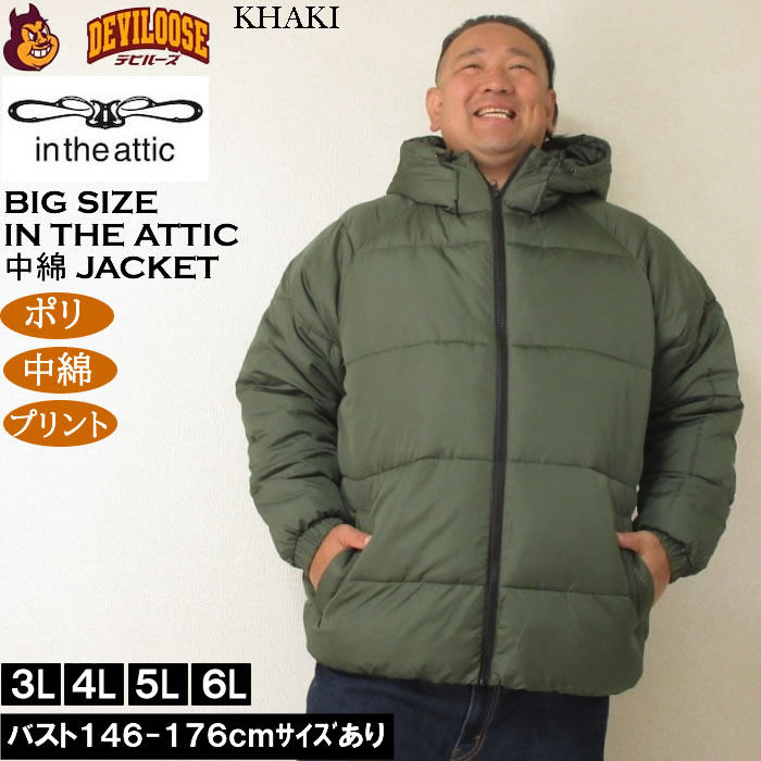大きいサイズ メンズ in the attic バックアーチロゴ フェイクダウンブルゾン（メーカー取寄）ポリ 中綿 インジアティック 3L 4L 5L 6L |  | 03