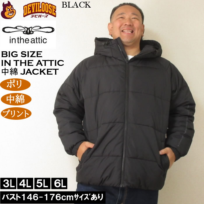 大きいサイズ メンズ in the attic バックアーチロゴ フェイクダウンブルゾン（メーカー取寄）ポリ 中綿 インジアティック 3L 4L 5L 6L |  | 04