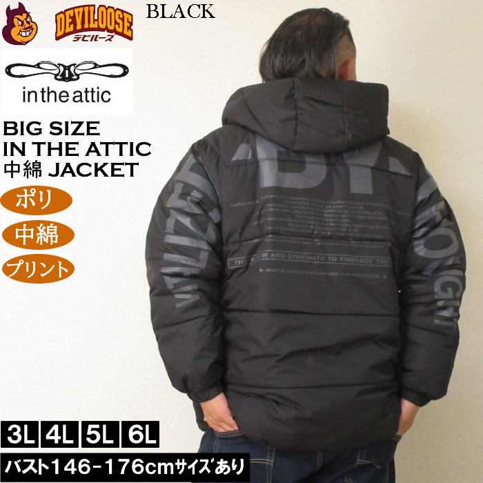 大きいサイズ メンズ in the attic バックアーチロゴ フェイクダウンブルゾン（メーカー取寄）ポリ 中綿 インジアティック 3L 4L 5L 6L |  | 02