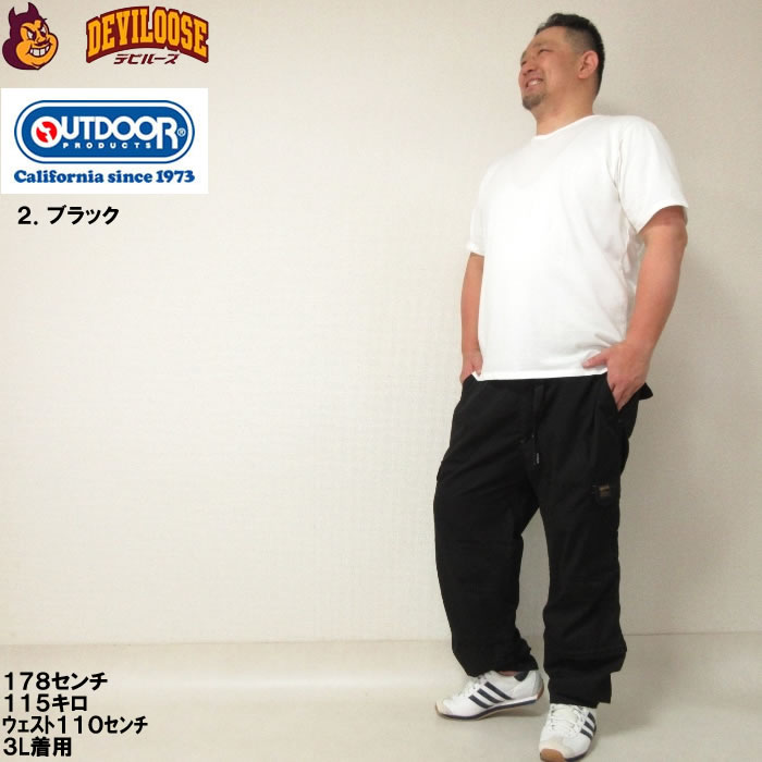 大きいサイズ メンズ OUTDOOR PRODUCTS TC ウェザー 2WAY イージー カーゴパンツ（メーカー取寄）アウトドア プロダクツ 3L 4L 5L 6L 7L 8L | OUTDOOR PRODUCTS | 15