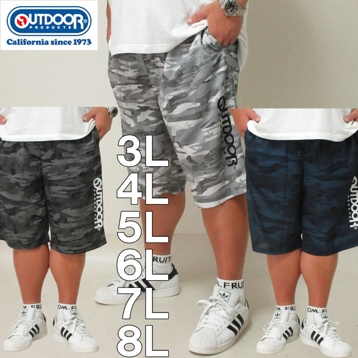 トップ 大きいサイズ メンズ Phiten DRYメッシュクロップドパンツ 3L 4L 5L 6L 7L 8L