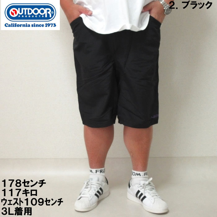大きいサイズ メンズ OUTDOOR PRODUCTS 水陸両用ナイロンイージーハーフパンツ 水着（メーカー取寄）アウトドア プロダクツ 3L 4L 5L 6L 7L 8L | OUTDOOR PRODUCTS | 09