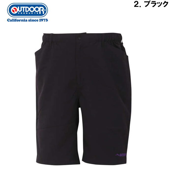 大きいサイズ メンズ OUTDOOR PRODUCTS 水陸両用ナイロンイージーハーフパンツ 水着（メーカー取寄）アウトドア プロダクツ 3L 4L 5L 6L 7L 8L | OUTDOOR PRODUCTS | 10