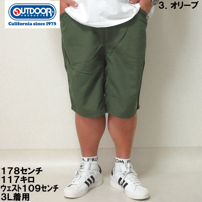 大きいサイズ メンズ OUTDOOR PRODUCTS 水陸両用ナイロンイージーハーフパンツ 水着（メーカー取寄）アウトドア プロダクツ 3L 4L 5L 6L 7L 8L | OUTDOOR PRODUCTS | 11