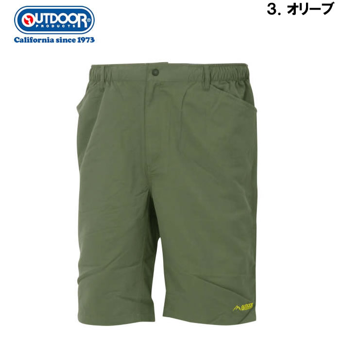 大きいサイズ メンズ OUTDOOR PRODUCTS 水陸両用ナイロンイージーハーフパンツ 水着（メーカー取寄）アウトドア プロダクツ 3L 4L 5L 6L 7L 8L | OUTDOOR PRODUCTS | 12