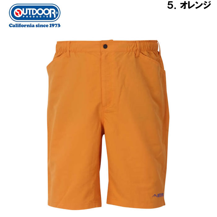 大きいサイズ メンズ OUTDOOR PRODUCTS 水陸両用ナイロンイージーハーフパンツ 水着（メーカー取寄）アウトドア プロダクツ 3L 4L 5L 6L 7L 8L | OUTDOOR PRODUCTS | 16