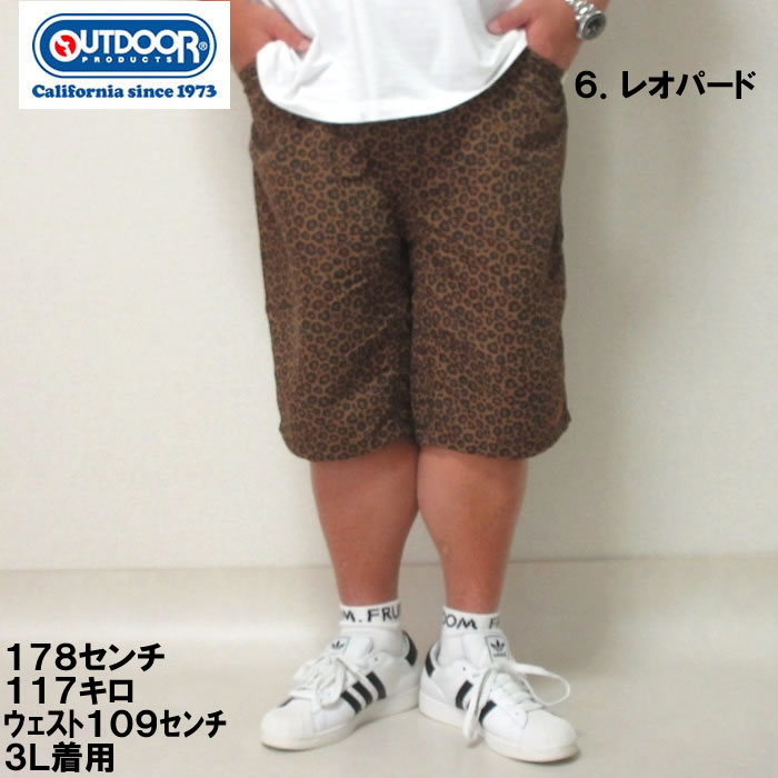 大きいサイズ メンズ OUTDOOR PRODUCTS 水陸両用ナイロンイージーハーフパンツ 水着（メーカー取寄）アウトドア プロダクツ 3L 4L 5L 6L 7L 8L | OUTDOOR PRODUCTS | 17