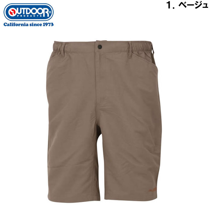 大きいサイズ メンズ OUTDOOR PRODUCTS 水陸両用ナイロンイージーハーフパンツ 水着（メーカー取寄）アウトドア プロダクツ 3L 4L 5L 6L 7L 8L | OUTDOOR PRODUCTS | 06