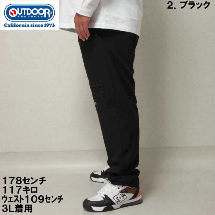大きいサイズ メンズ OUTDOOR PRODUCTS ポリリップ ストレッチ 裏起毛 メッシュ クライミング パンツ（メーカー取寄）アウトドア プロダクツ 3L 4L 5L 6L 7L 8L | OUTDOOR PRODUCTS | 10