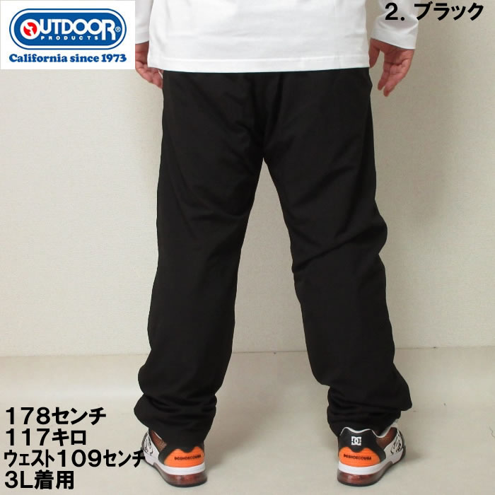大きいサイズ メンズ OUTDOOR PRODUCTS ポリリップ ストレッチ 裏起毛 メッシュ クライミング パンツ（メーカー取寄）アウトドア プロダクツ 3L 4L 5L 6L 7L 8L | OUTDOOR PRODUCTS | 11