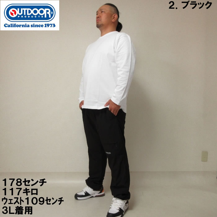 大きいサイズ メンズ OUTDOOR PRODUCTS ポリリップ ストレッチ 裏起毛 メッシュ クライミング パンツ（メーカー取寄）アウトドア プロダクツ 3L 4L 5L 6L 7L 8L | OUTDOOR PRODUCTS | 12
