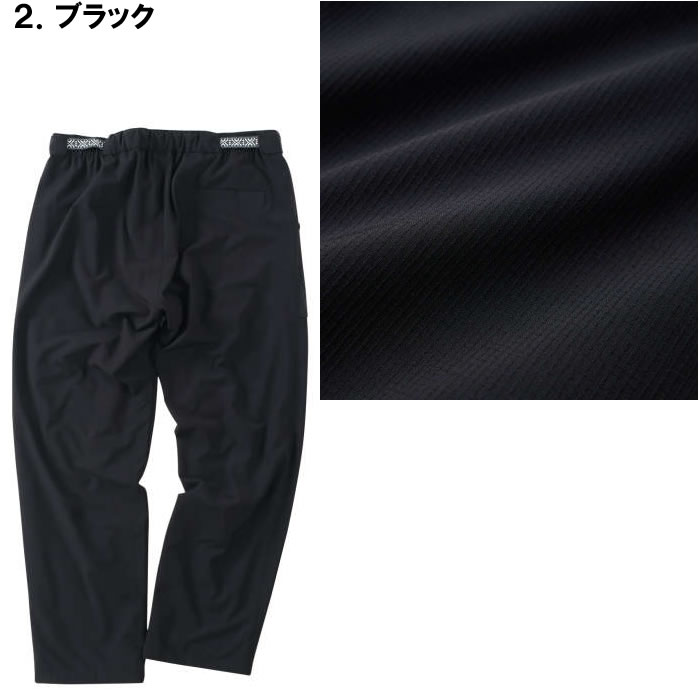 大きいサイズ メンズ OUTDOOR PRODUCTS ポリリップ ストレッチ 裏起毛 メッシュ クライミング パンツ（メーカー取寄）アウトドア プロダクツ 3L 4L 5L 6L 7L 8L | OUTDOOR PRODUCTS | 14