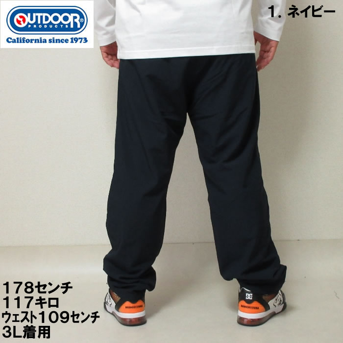 大きいサイズ メンズ OUTDOOR PRODUCTS ポリリップ ストレッチ 裏起毛 メッシュ クライミング パンツ（メーカー取寄）アウトドア プロダクツ 3L 4L 5L 6L 7L 8L | OUTDOOR PRODUCTS | 05