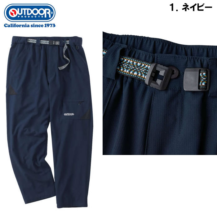 大きいサイズ メンズ OUTDOOR PRODUCTS ポリリップ ストレッチ 裏起毛 メッシュ クライミング パンツ（メーカー取寄）アウトドア プロダクツ 3L 4L 5L 6L 7L 8L | OUTDOOR PRODUCTS | 07