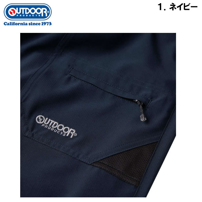 大きいサイズ メンズ OUTDOOR PRODUCTS ポリリップ ストレッチ 裏起毛 メッシュ クライミング パンツ（メーカー取寄）アウトドア プロダクツ 3L 4L 5L 6L 7L 8L | OUTDOOR PRODUCTS | 09