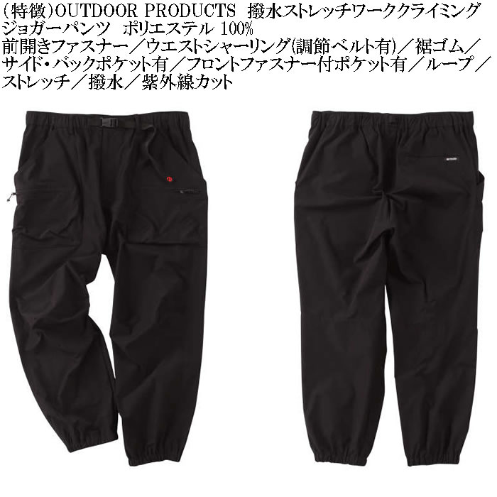 ムータマリン　メッシュ　ジョガーパンツ　ストレッチ　ブラック　黒　サイズ7 マットツイスト ジョガーパンツ ブラック | ＋CLOTHET ONLINE