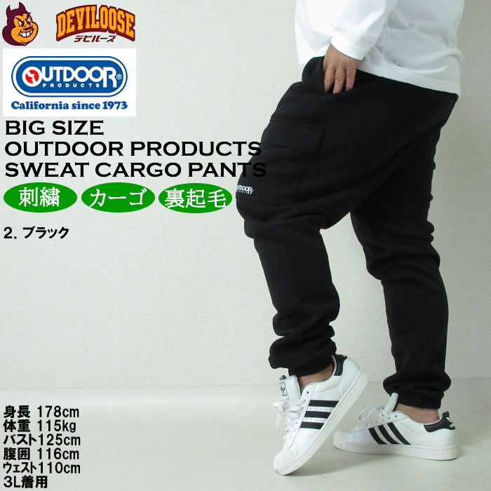 【新品未使用】アウトドアリサーチ　パンツ　メンズ　サイズ＝32 楽天市場】アウトドアリサーチ パンツ（アウトドア｜スポーツ