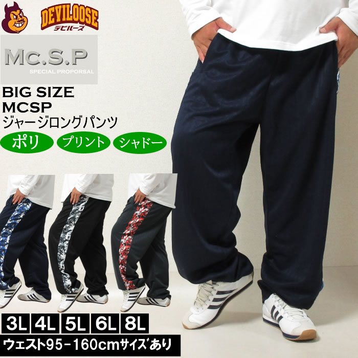 桃山学院大”LIONS”試合用カラージャージ Mサイズ 美品！ 桃山学院大”LIONS”試合用カラージャージ Mサイズ 美品！