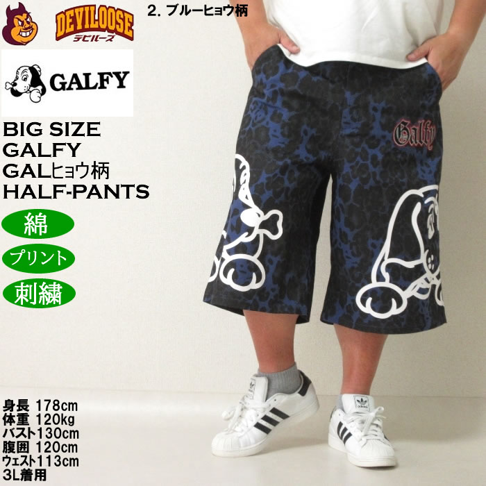 ギャル、ヒョウ柄グレー色ショートパンツ CAMBIO(カンビオ)】レオパード柄ショートパンツ | CAMBIO カンビオ