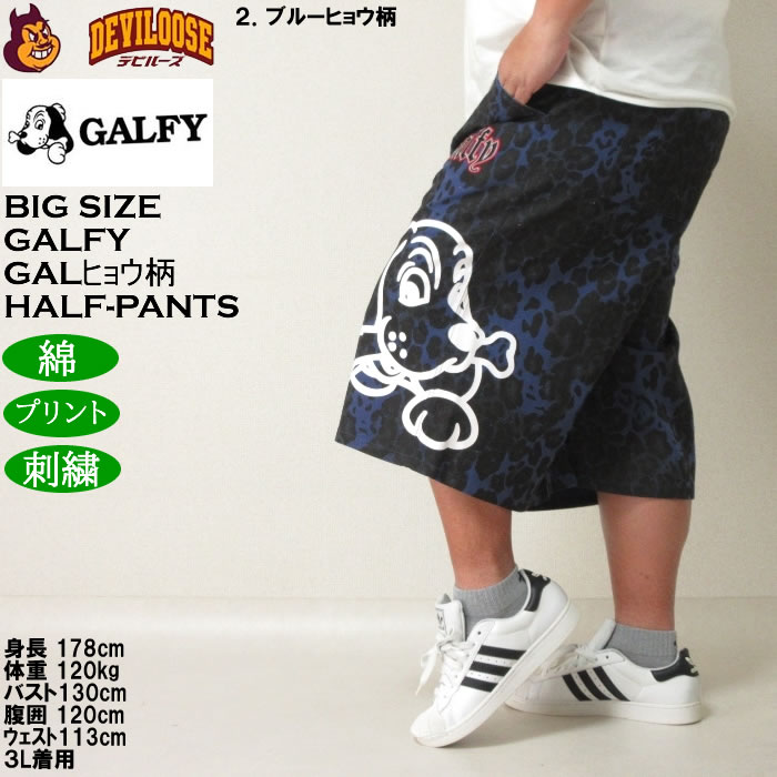 ❤️d.i.a. ❤️ヒョウ柄❤️レッドショートパンツ ヒョウ柄ショートパンツ ピンクと赤 - メルカリ
