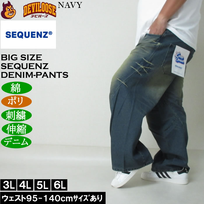 大きいサイズ メンズ SEQUENZ ウォッシュド デニムパンツ（メーカー取寄）綿 ポリ 刺繍 伸縮 ジーンズ シークエンズ　3L 4L 5L 6L ワイド |  | 01