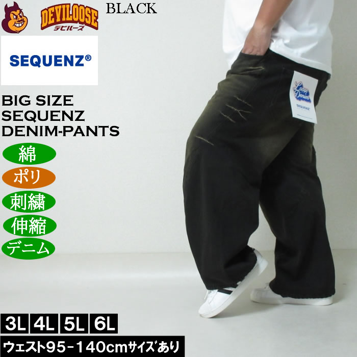 大きいサイズ メンズ SEQUENZ ウォッシュド デニムパンツ（メーカー取寄）綿 ポリ 刺繍 伸縮 ジーンズ シークエンズ　3L 4L 5L 6L ワイド |  | 02