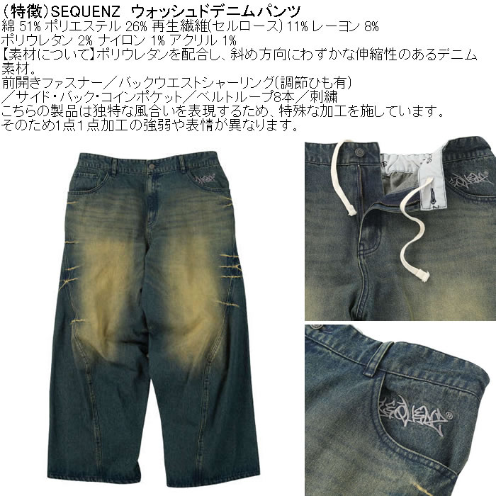 大きいサイズ メンズ SEQUENZ ウォッシュド デニムパンツ（メーカー取寄）綿 ポリ 刺繍 伸縮 ジーンズ シークエンズ　3L 4L 5L 6L ワイド |  | 04