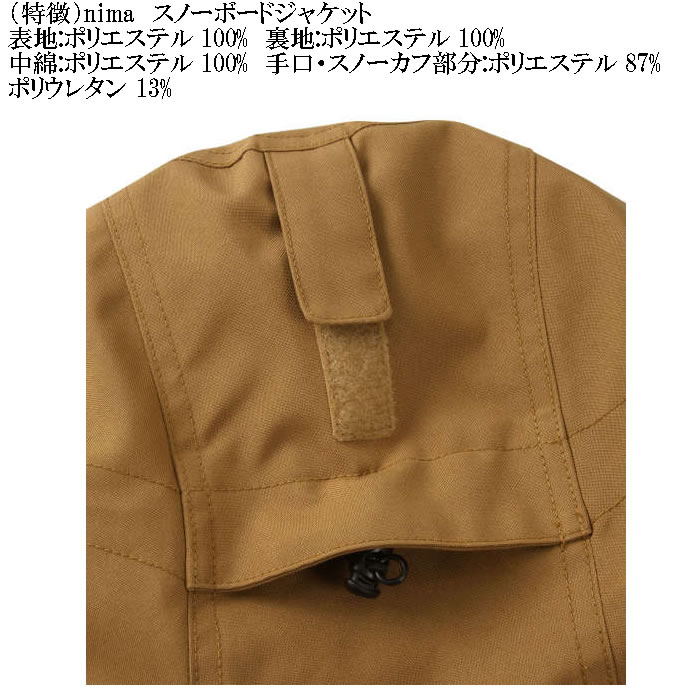 大きいサイズ メンズ nima スノーボード ジャケット 撥水 防風 防寒（上下別売）（メーカー取寄）ニーマ 3L 5L 7L スノボウェア |  | 14