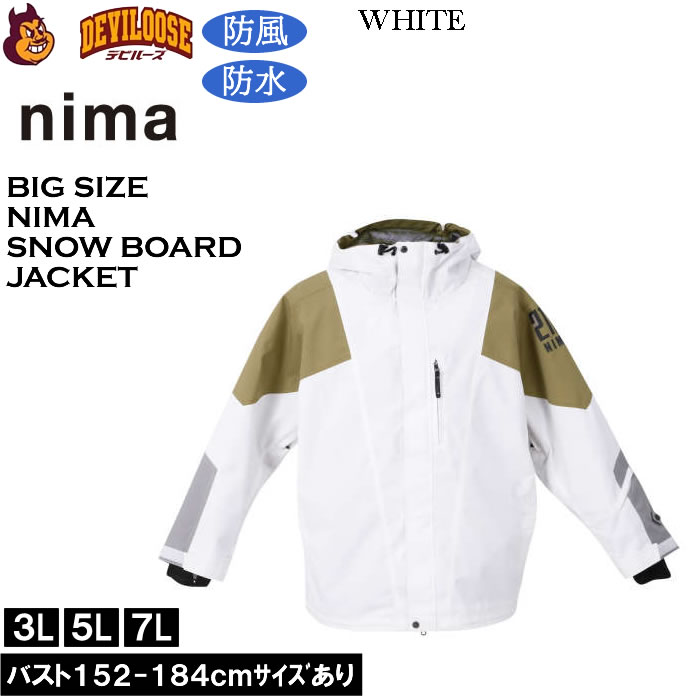 大きいサイズ メンズ nima スノーボード ジャケット 撥水 防風 防寒（上下別売）（メーカー取寄）ニーマ 3L 5L 7L スノボウェア |  | 01