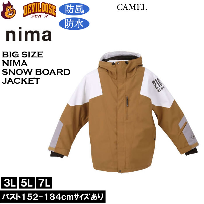 大きいサイズ メンズ nima スノーボード ジャケット 撥水 防風 防寒（上下別売）（メーカー取寄）ニーマ 3L 5L 7L スノボウェア |  | 03