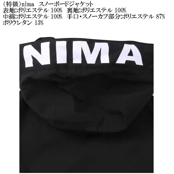 大きいサイズ メンズnima スノーボード ジャケット 撥水 防風 防寒（上下別売）（メーカー取寄）ニーマ 3L 5L 7L スノボウェア |  | 12