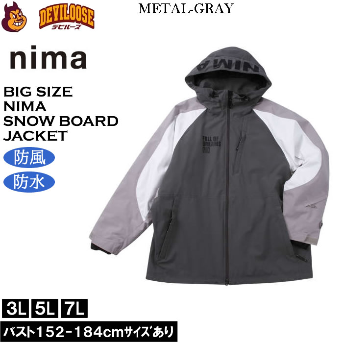 大きいサイズ メンズnima スノーボード ジャケット 撥水 防風 防寒（上下別売）（メーカー取寄）ニーマ 3L 5L 7L スノボウェア |  | 01