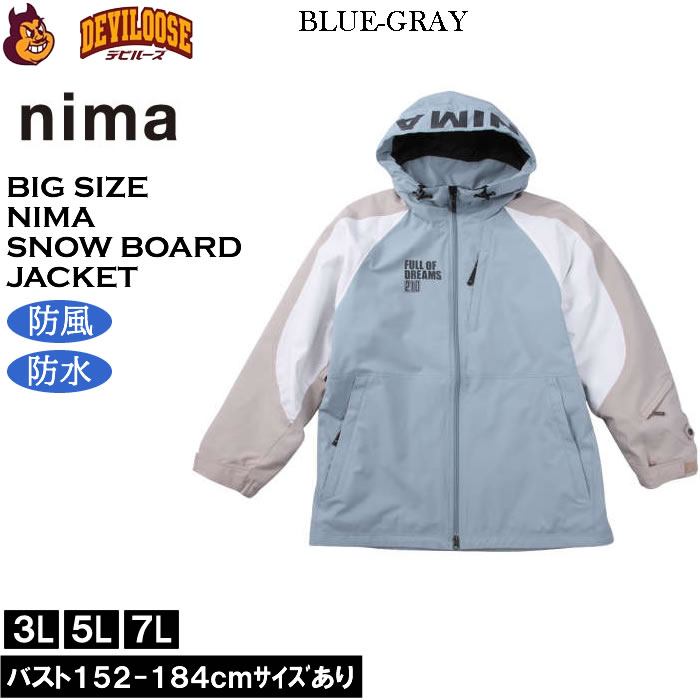 大きいサイズ メンズnima スノーボード ジャケット 撥水 防風 防寒（上下別売）（メーカー取寄）ニーマ 3L 5L 7L スノボウェア |  | 03