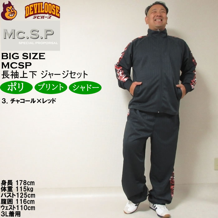 ✳️良品★MAXIM★LSタッパー★Mサイズ★2mmスキン&超伸縮ジャージ★日本製 Amazon | MAXIM マキシム ウェットスーツ タッパー L／S