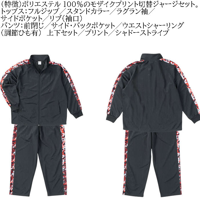 楽天市場】【20%OFFクーポン〜】サイクルジャージ メンズ 夏