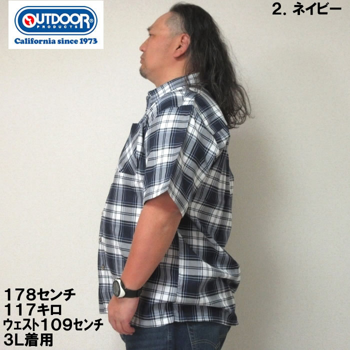 大きいサイズ キングサイズ ビッグサイズ メンズ OUTDOOR PRODUCTS チェック半袖シャツ（メーカー取寄）アウトドア プロダクツ 3L 4L 5L 6L 7L 8L | OUTDOOR PRODUCTS | 11