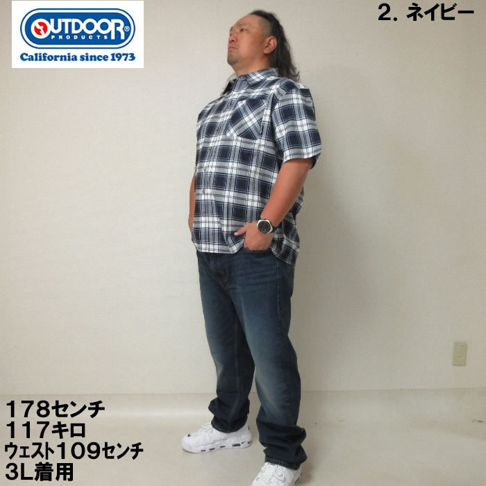 大きいサイズ キングサイズ ビッグサイズ メンズ OUTDOOR PRODUCTS チェック半袖シャツ（メーカー取寄）アウトドア プロダクツ 3L 4L 5L 6L 7L 8L | OUTDOOR PRODUCTS | 13