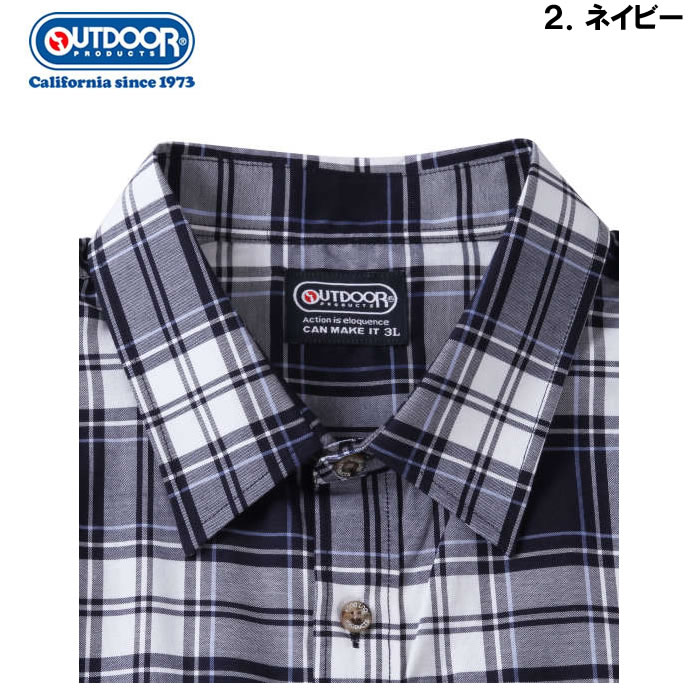 大きいサイズ キングサイズ ビッグサイズ メンズ OUTDOOR PRODUCTS チェック半袖シャツ（メーカー取寄）アウトドア プロダクツ 3L 4L 5L 6L 7L 8L | OUTDOOR PRODUCTS | 18