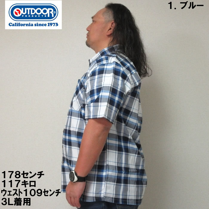 大きいサイズ キングサイズ ビッグサイズ メンズ OUTDOOR PRODUCTS チェック半袖シャツ（メーカー取寄）アウトドア プロダクツ 3L 4L 5L 6L 7L 8L | OUTDOOR PRODUCTS | 03