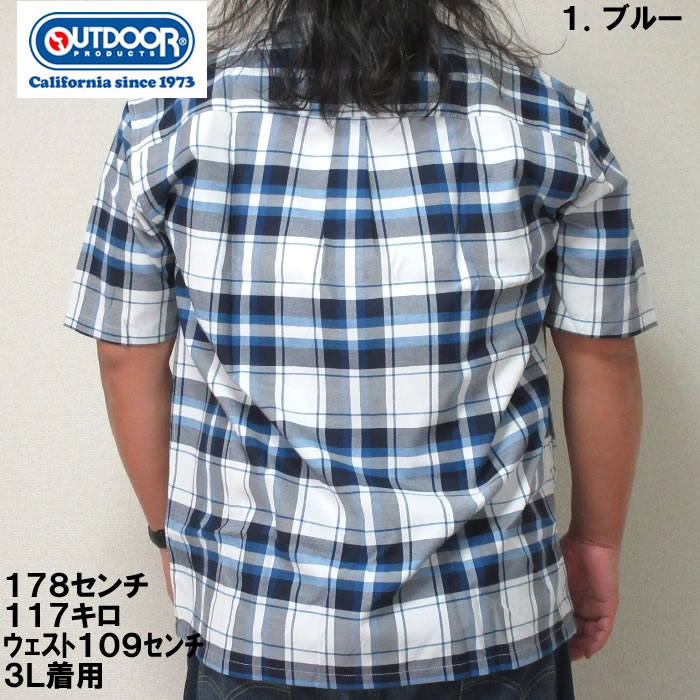 大きいサイズ キングサイズ ビッグサイズ メンズ OUTDOOR PRODUCTS チェック半袖シャツ（メーカー取寄）アウトドア プロダクツ 3L 4L 5L 6L 7L 8L | OUTDOOR PRODUCTS | 04