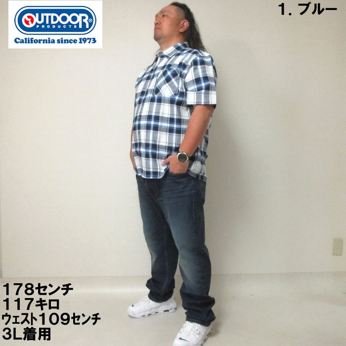 大きいサイズ キングサイズ ビッグサイズ メンズ OUTDOOR PRODUCTS チェック半袖シャツ（メーカー取寄）アウトドア プロダクツ 3L 4L 5L 6L 7L 8L | OUTDOOR PRODUCTS | 05