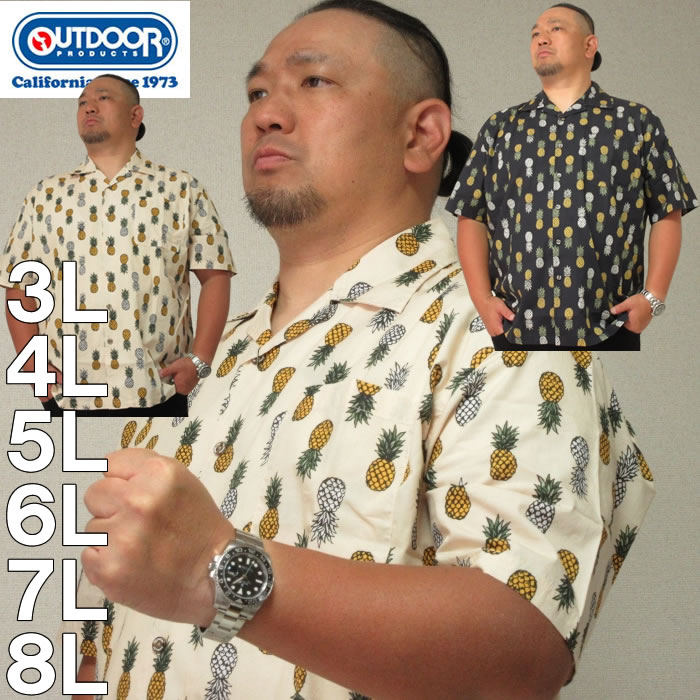 大きいサイズ メンズ OUTDOOR PRODUCTS ブロードプリント半袖オープンカラーシャツ（メーカー取寄）アウトドア プロダクツ 3L 4L 5L 6L 7L 8L | OUTDOOR PRODUCTS