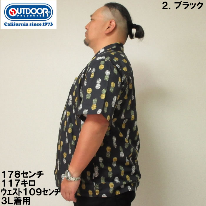 大きいサイズ メンズ OUTDOOR PRODUCTS ブロードプリント半袖オープンカラーシャツ（メーカー取寄）アウトドア プロダクツ 3L 4L 5L 6L 7L 8L | OUTDOOR PRODUCTS | 11