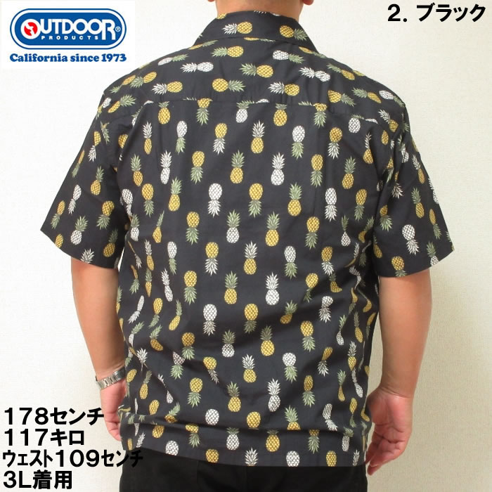 大きいサイズ メンズ OUTDOOR PRODUCTS ブロードプリント半袖オープンカラーシャツ（メーカー取寄）アウトドア プロダクツ 3L 4L 5L 6L 7L 8L | OUTDOOR PRODUCTS | 12