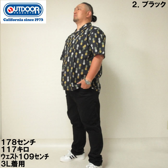 大きいサイズ メンズ OUTDOOR PRODUCTS ブロードプリント半袖オープンカラーシャツ（メーカー取寄）アウトドア プロダクツ 3L 4L 5L 6L 7L 8L | OUTDOOR PRODUCTS | 13