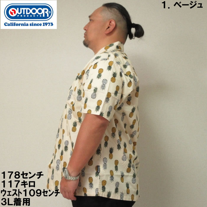 大きいサイズ メンズ OUTDOOR PRODUCTS ブロードプリント半袖オープンカラーシャツ（メーカー取寄）アウトドア プロダクツ 3L 4L 5L 6L 7L 8L | OUTDOOR PRODUCTS | 03