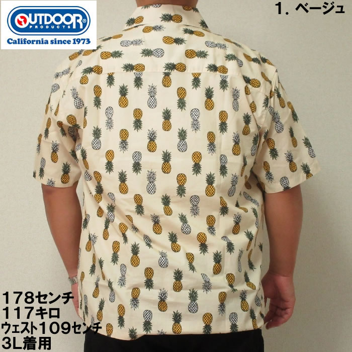 大きいサイズ メンズ OUTDOOR PRODUCTS ブロードプリント半袖オープンカラーシャツ（メーカー取寄）アウトドア プロダクツ 3L 4L 5L 6L 7L 8L | OUTDOOR PRODUCTS | 04